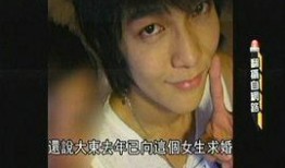 汪东城真实爆料视频播放,真实爆料视频背后的故事