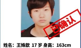 山东女孩爆料视频,揭秘背后惊人真相