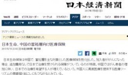 富人最新爆料新闻报道,最新爆料揭示财富背后的惊人真相